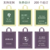 Hand-held plastic bags, clothing store bags, logo printed packaging bags, gift bags, vertical packaging bags, shopping bags Application Scenario